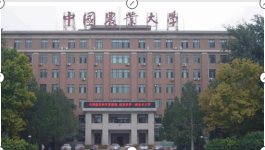 中國農業大學